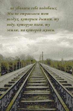 Александр Конторович - Пепельные люди - <a href=