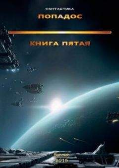 Unknown - Попадос 5 - <a href=