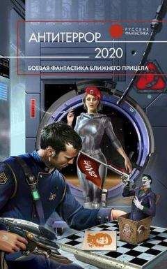 Kиpилл Бенедиктов - Антитеррор 2020 - <a href=