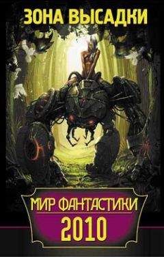 Владислав Выставной - Нелегалы - <a href=