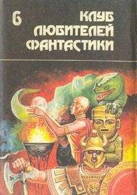 Эдмонд Гамильтон - Звездный молот - <a href=