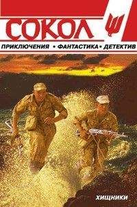 Сергей Ковякин - Дьявольская субмарина - <a href=