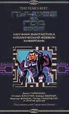 Пэт Мэрфи - Неадекватное поведение - <a href=
