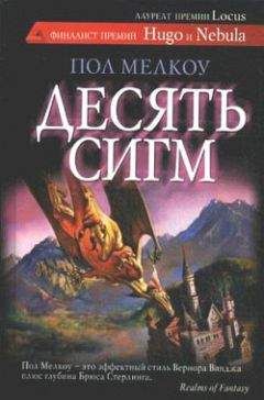 Пол Мелкоу - Кот для дисфункциональной семьи - <a href=
