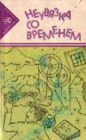 Херман Вихерс - Дорога воспоминаний - <a href=