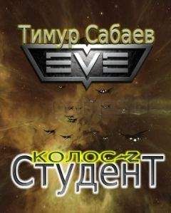 Тимур Сабаев - Студент - <a href=