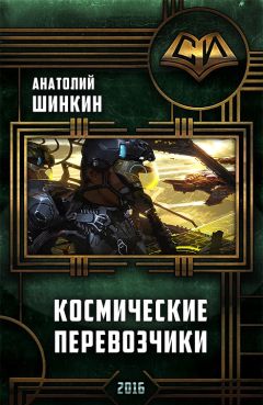 Анатолий Шинкин - i a667bfd894ce8bed - <a href=