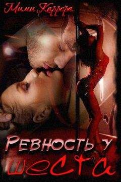 Мими Каррера - Ревность у шеста - <a href=