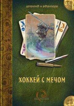 Денис Давыдов - Селекционеры - <a href=