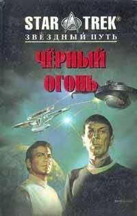 Ховард Вайнстайн - Претендент на престол - <a href=
