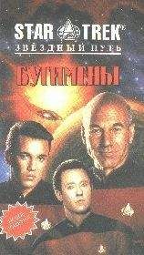 Мел Гилден - Бугимены - <a href=