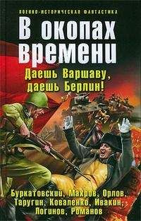 Борис Орлов - Беззвучный гром