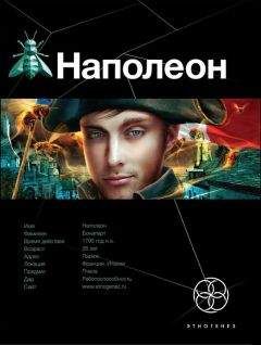 Игорь Пронин - Путь к славе - <a href=