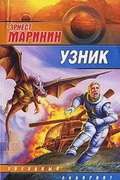 Эрнест Маринин - Тёте плохо, выезжай - <a href=