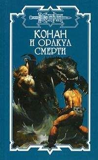 Эрик Голд - Серая башня - <a href=