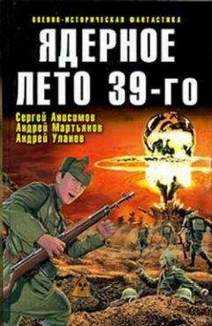 Михаил Шевляков - Тринадцать лет или Сибирская пастораль - <a href=