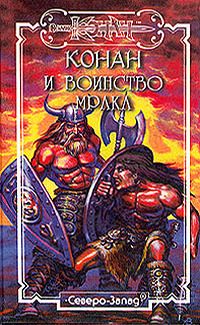 Патриция Селайнен - Отступник - <a href=