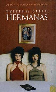 Тургрим Эгген - Hermanas - <a href=
