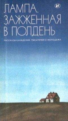 Элис Манро - Лес - <a href=