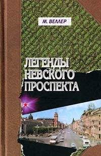Михаил Веллер - Рыжик - <a href=