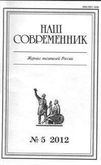 Иван Евсеенко - Повесть и рассказы - <a href=