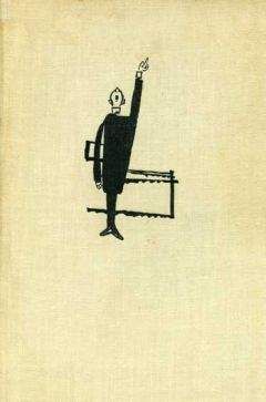 Фрэнк Харди - Власть без славы. Книга 2 - <a href=