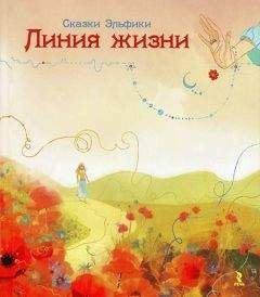 Ирина Семина - Линия Жизни - <a href=