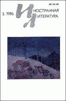 Анни Эрно - Место в жизни - <a href=