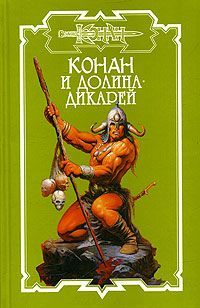 Терри Донован - Долина дикарей - <a href=