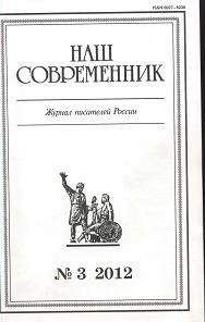 Наталия Костюченко - Повесть и рассказы - <a href=
