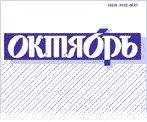 Сухбат Афлатуни - Гарем - <a href=