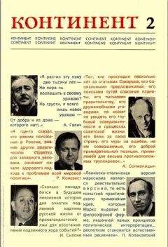 Владимир Корнилов - Без рук, без ног - <a href=