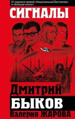 Валерия Жарова - Сигналы - <a href=