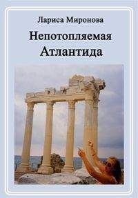 Лариса Миронова - Спектакль власти - <a href=
