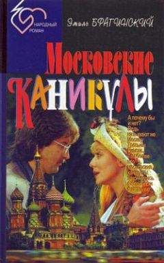 Эмиль Брагинский - Суп гороховый и блинчики с вареньем - <a href=