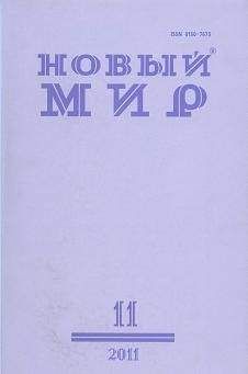 Андрей Волос - Волна. Рассказы - <a href=