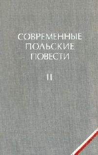 Ежи Ставинский - Пингвин - <a href=