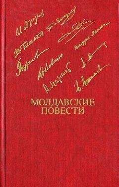 Михаил Чиботару - Встреча по ту сторону смерти - <a href=