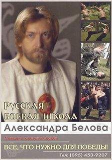 Александр Белов (Селидор) - Бой с Родригесом - <a href=