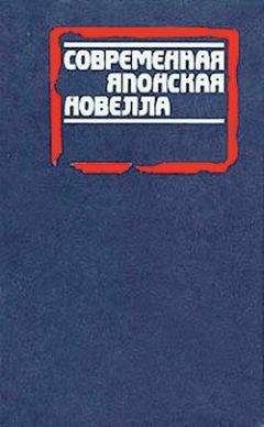 Такэси Кайко - Шарик рассыпался - <a href=