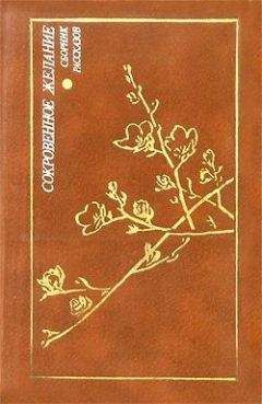Кимико Сато - В баню - <a href=