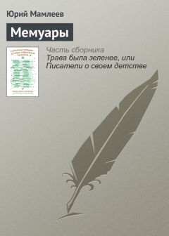 Александр Дорофеев - Гусик - <a href=