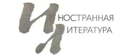 Боб ден Ойл - Крабы в консервной банке - <a href=