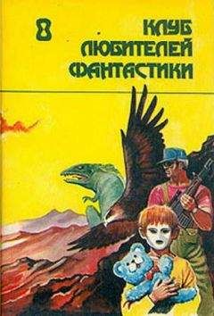 Лэнгтон Джонс - Взгляд объектива - <a href=