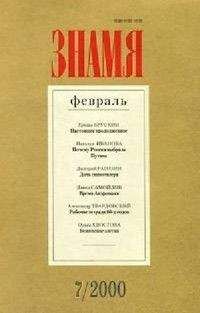 Анатолий Курчаткин - Сфинкс - <a href=