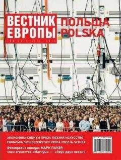 Януш Рудницкий - Рассказы - <a href=