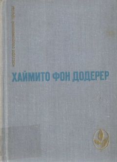 Хаймито Додерер - Семь вариаций на тему Иоганна Петера Хебеля (1760-1826) - <a href=