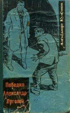 Александр Кулешов - Победил Александр Луговой - <a href=