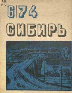 Анатолий Керин - Леший выходит на связь - <a href=