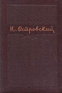 Николай Островский - Том 3. Письма 1924-1936 - <a href=